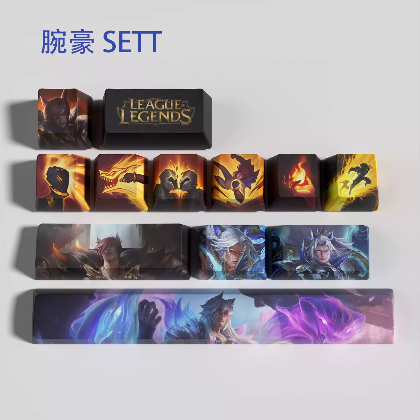 League Of Legends Customized Keyboard