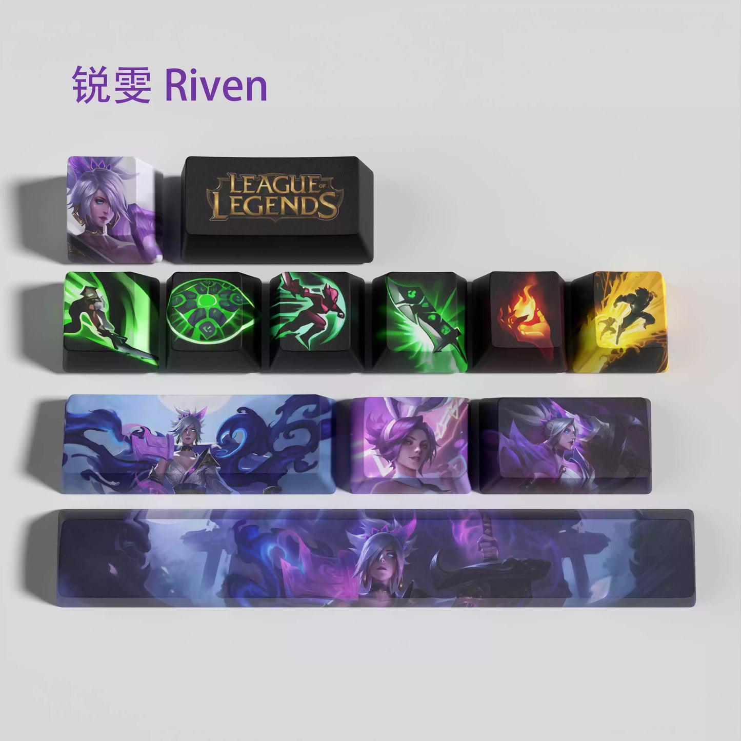 League Of Legends Customized Keyboard